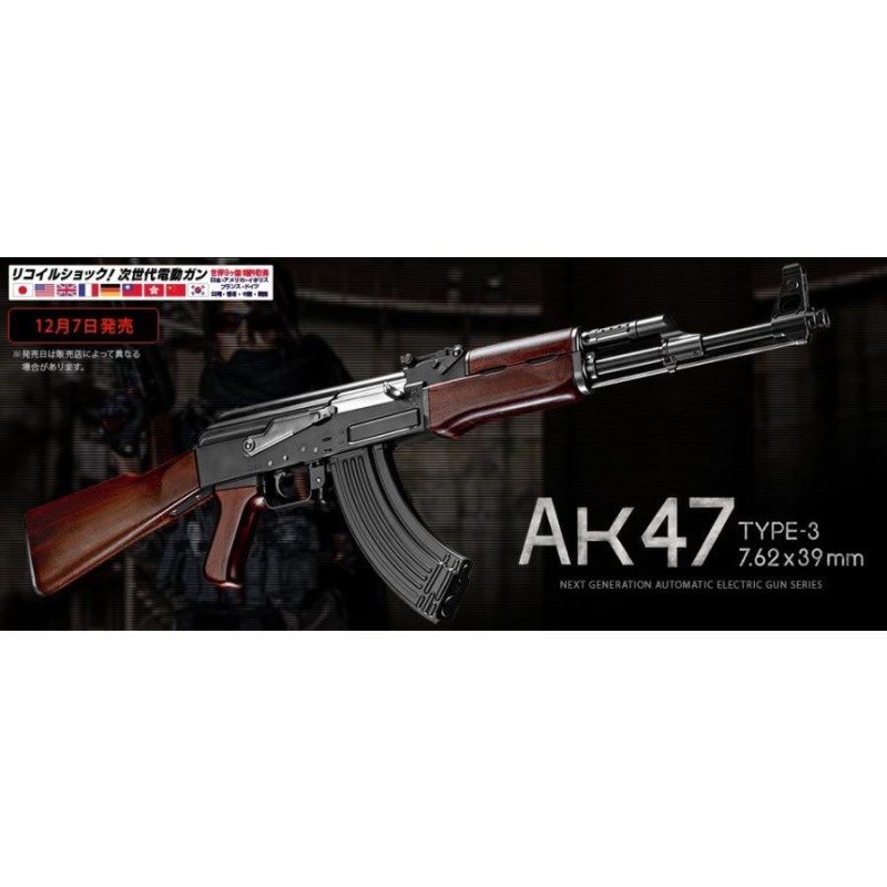 tokyo marui 東京マルイ 次世代電動ガン AK47 | LINEショッピング