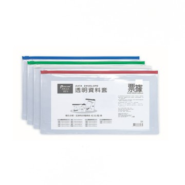【尚禹】B9 票據型 透明資料套 12個/包 顏色隨機出貨 B9-H
