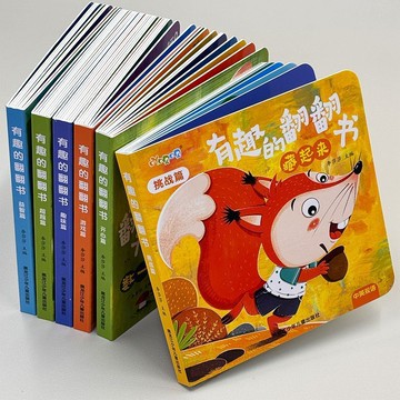 台灣出貨 兒童立體翻翻書 幼兒啟蒙立體書 寶寶觸摸翻翻書 兒童科普立體書 幼兒認知立體書 兒童 3D 立體書 寶寶洞洞書