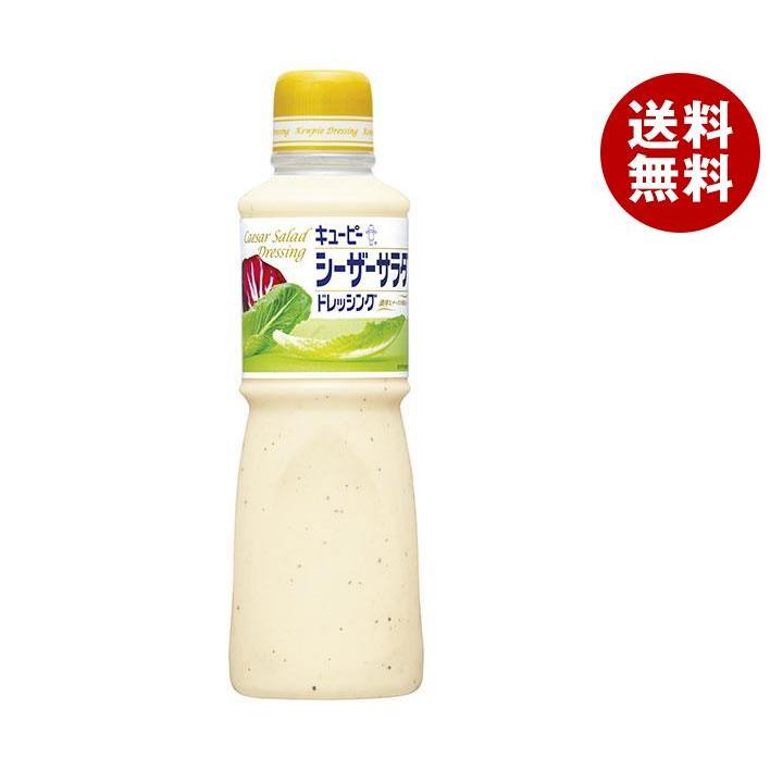 キユーピー シーザーサラダドレッシング 380ML 55713 1本