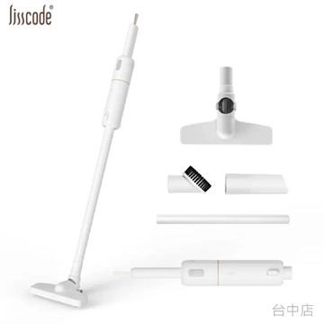 【中港店】Lisscode吸塵器LV-02