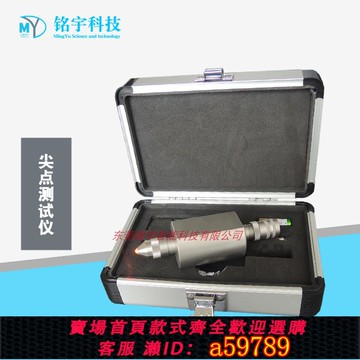 【全網低價 可打統編】玩具安全檢測儀器尖點測試儀銳利邊緣跌落沖擊試驗臺測試模塊夾具