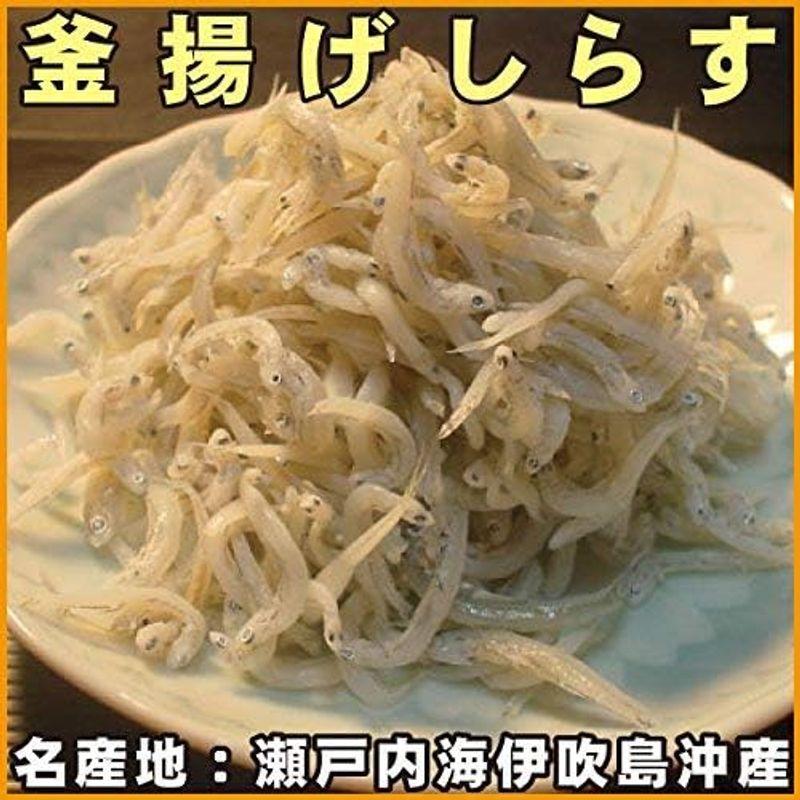 釜揚げしらすちりめん500ｇ×2袋 瀬戸内海産