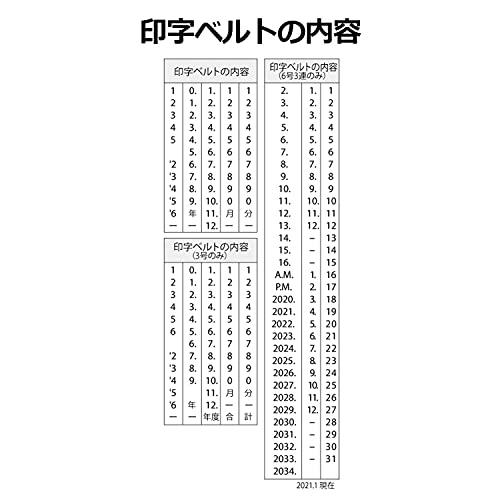 シャチハタ スタンプ 回転ゴム印 欧文日付 1号 捺印サイズ 約44×8ミリ 明朝体