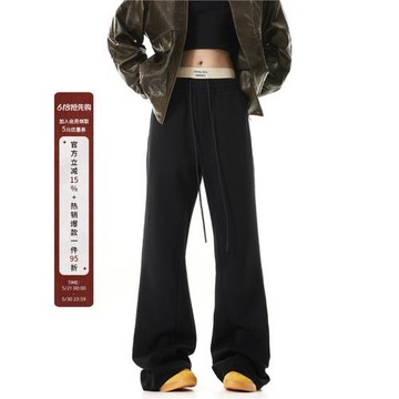 YOOTDS美式復古低腰黑色彎刀衛褲女秋季新款寬松拖地運動休閑長褲