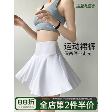 maxrun運動短裙女防走光寬松大碼羽毛球網球裙跑步健身瑜伽半身裙