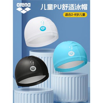 speedo兒童泳帽女男童防水護耳長發防滑萊卡小孩青少年專業游泳帽