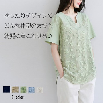 V領印花刺繡上衣(KDT-7117)