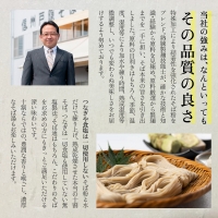 そば 本十割そば 200g × 10 蕎麦 十割そば 乾麺 乾めん 麺類 長野 信州 セット