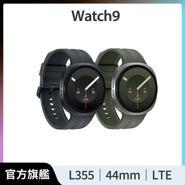 Galaxy Watch9 LTE 44mm智慧手錶(L355)