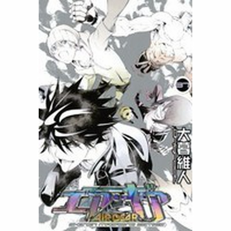 中古]エア・ギア (1-37巻 全巻) 全巻セット コンディション(良い) LINEショッピング
