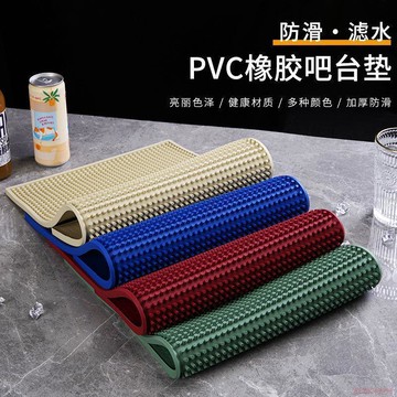 桃園出貨✨美式風格PVC防滑餐墊多色選擇強力防水廚房必備