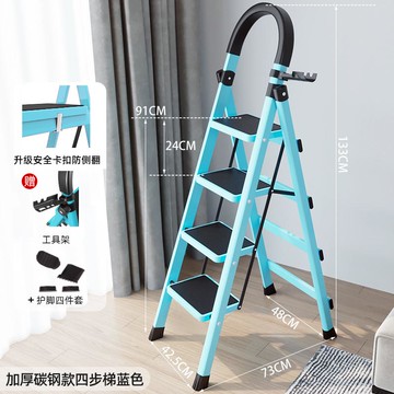 折疊梯 梯子家用折疊室內人字多功能梯四步梯五步梯加厚鋼管伸縮踏板爬梯『XY34108』