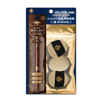 MAJOLICA MAJORCA 戀愛魔鏡 控制狂粉撲組(BR) 直降7折