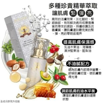 12B613_超激光凍齡嫩白霜50ML (澳洲)