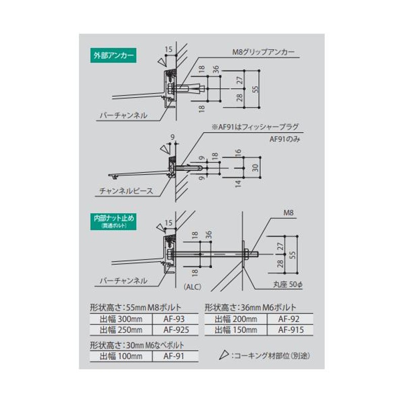 アルフィン アルミ庇・小庇 AF92シリーズ 出幅200mm 全長3700mm 全3色