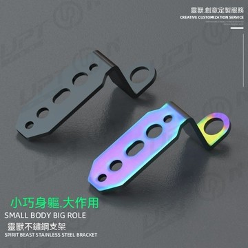 【新品特價】多功能鏡座支架改裝電動踏板車通用配件適用鈴木機車擴展射燈座