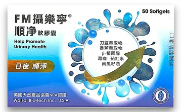 HUA 攝樂寧順淨軟膠囊 50顆裝【德芳保健藥妝】南瓜子 蕁麻根