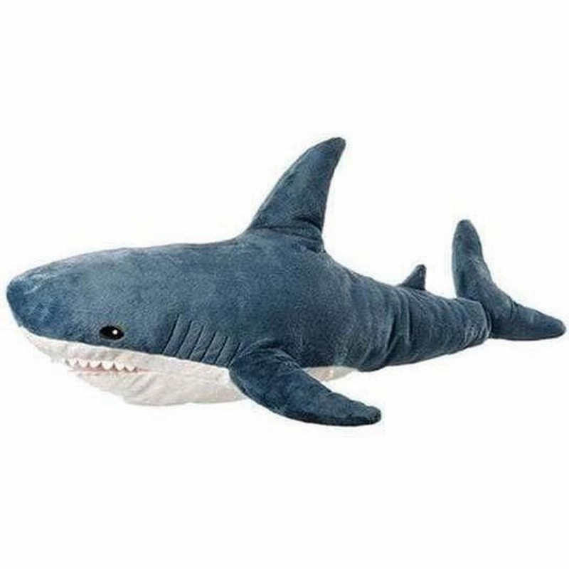 ぬいぐるみ イケア シャーク Shark 抱き枕 サメ 鮫 100cm 子供シリーズ おもちゃ 安全 知育 創造 知恵 遊び 子供 想像力 ゲーム キャラクター 通販 Lineポイント最大get Lineショッピング