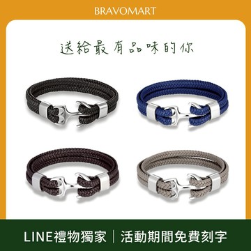 [快速出貨]【BRAVOMART】銀色船錨雙圈編織磁吸手環 情侶手鍊 皮手鍊 送禮首選 客製化刻字 生日禮物 送禮推薦 男生禮物 牡羊座 金牛座 禮物獨家 新品上市 送給男生 文創禮物