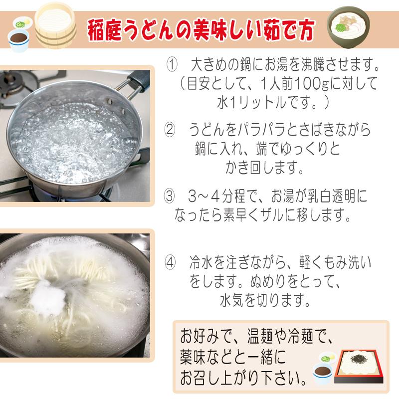 稲庭うどん 5kg(500g×10袋) 訳あり 切り落とし 切下 秋田名産 手作り送料無料 いなにわうどん 稲庭饂飩 [稲庭うどん切下１０袋] 即送