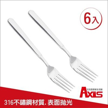 【AXIS 艾克思】316不鏽鋼餐具叉子_6入