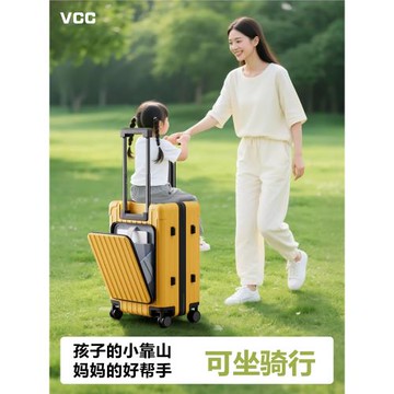 兒童可坐行李箱24寸寶媽帶娃出門旅行代步神器登機密碼小皮拉桿箱