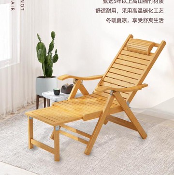 躺椅摺疊椅成年人竹搖搖椅家用午休涼椅老人休閒逍遙椅實木靠背椅【林之舍】