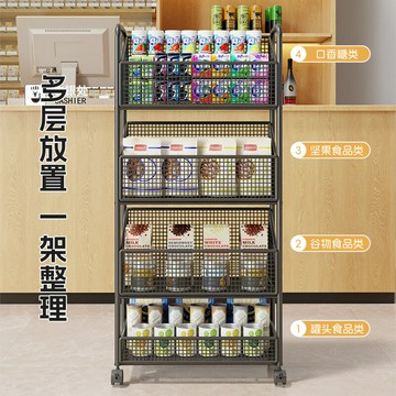 超市零食飲料貨架便利店收銀臺置物架小食品展示架藥店玩具陳列架ws7251