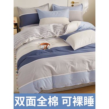 純棉被套單件100%全棉被罩單人1.5米150x200x230單套1.8x2.0m雙人