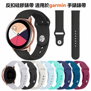 反扣硅膠錶帶 適用於 garmin forerunner 970 965 955 570 265 170 165配件錶帶
