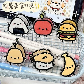 Chic🔥台灣出貨 ins風PP夾文件夾 封口夾 壓克力夾 夾子 便簽夾 雙面夾亞克力 PP夾 交換禮物 禮品夾 手賬夾