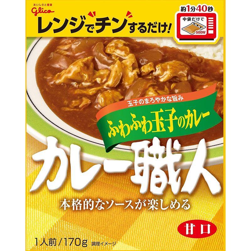 江崎グリコ カレー職人ふわふわ玉子のカレー甘口 170g