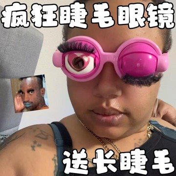 【臺灣出貨】瘋狂眨眼眼鏡 愛心發光拍照道具 搞怪整蠱玩具 派對聚會氣氛組 機械眨眼神器 自拍視頻新奇特