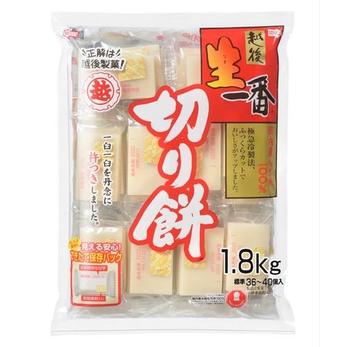 越後製菓 生一番 きりもち 1.8kg　 切餅 個包装