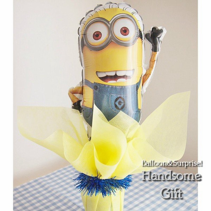 ミニオン バルーン電報 選べるギフト お誕生日 祝電 発表会 キャラクター電報 膨らませてお届け 御祝 お菓子 バスギフト あすつく バルーンポット ミニオン 通販 Lineポイント最大get Lineショッピング