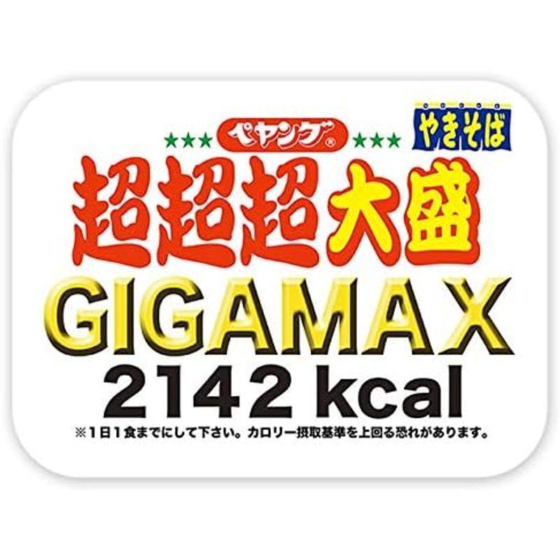 ペヤング ソースやきそば 超超超大盛 GIGAMAX 439g 1ケース(8食入)