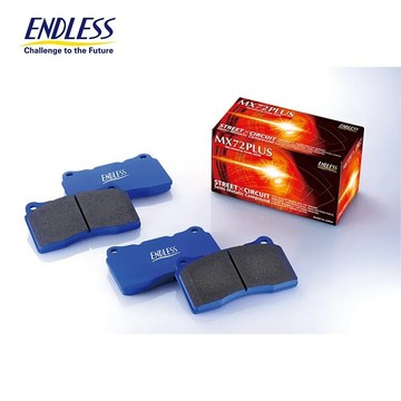 【PP保勁國際】日本原裝 ENDLESS MX72 PLUS 來令片 BMW G30 530i M SPORT
