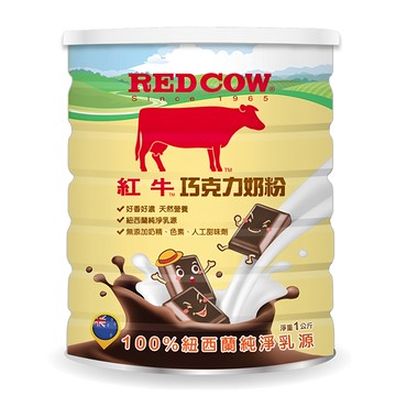 RED COW 紅牛 巧克力奶粉  1kg  1個