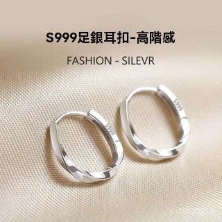 隔日達🔥限時下殺🔥香港正品S999莫比烏斯環耳釘純銀素圈足銀簡約百搭圓圈耳飾 女生耳環 純銀耳環 女耳環 女生耳釘 耳環
