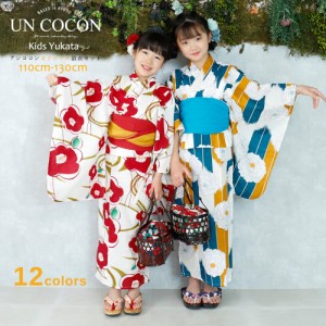 子供浴衣 浴衣セット キッズ キッズゆかた 子供 浴衣 女の子浴衣 １１０ １２０ １３０ モダン レトロ 花柄 親子セット 送 通販 Lineポイント最大1 0 Get Lineショッピング