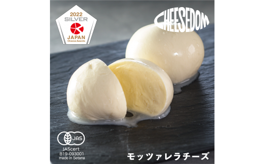 CHEESEDOM(チーズダム)のチーズ5種セット