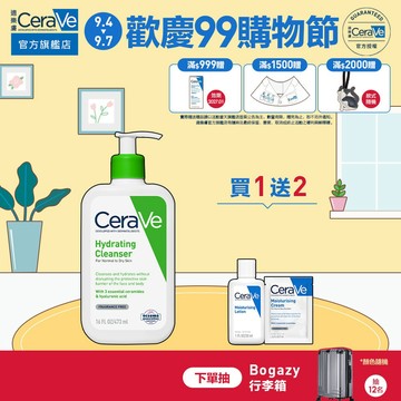 CeraVe適樂膚 輕柔保濕潔膚露 473ml 單入超值組 凝露質地 官方旗艦店