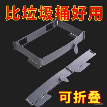 臺灣🚍8H出🉑防臭壁掛式可折疊多功能衛生間折疊垃圾桶厠所塑料袋垃圾桶垃圾架 ICE1