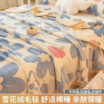 毛毯牛奶絨空調毯床單絨毯冬季加厚沙發毯辦公室午睡蓋毯子