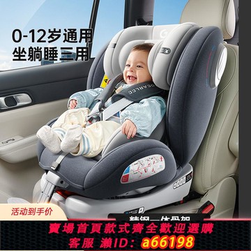 【台灣公司 可開發票】多功能兒童安全座椅汽車用嬰兒寶寶車載簡易9個月-12歲全車通用型
