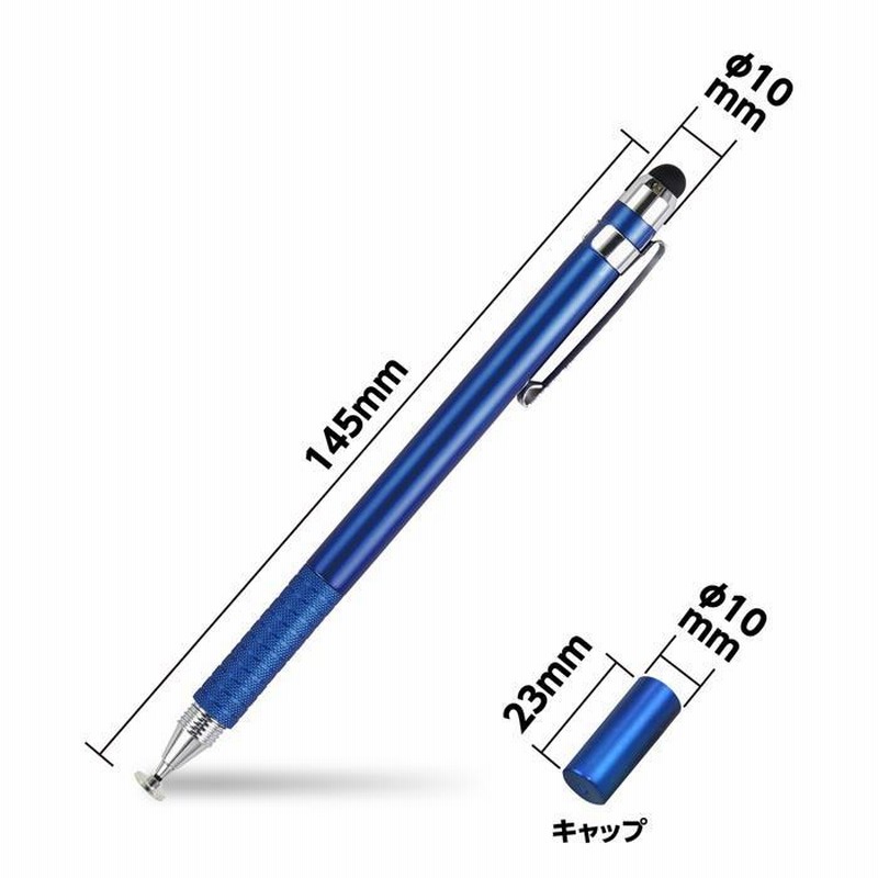 2WAYタッチペン(メール便可) アーテック 画面 タブレット