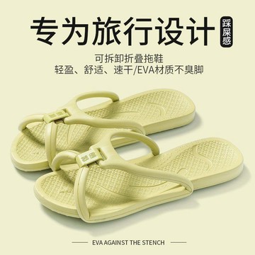 2026新款旅行便攜式可摺疊拖鞋女室內居家浴室洗澡防滑防臭涼拖男 日系便攜式拖鞋 輕量化軟底拖鞋