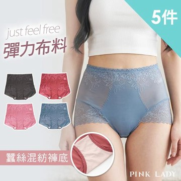 【PINK LADY】5件組-蠶絲褲底混紡褲底 微壓花紗 抗菌親膚高彈包覆 內褲(女內褲/蕾絲/抗菌/透氣) 8891