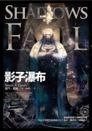 影子瀑布【二手書_良好】TAAZE讀冊生活